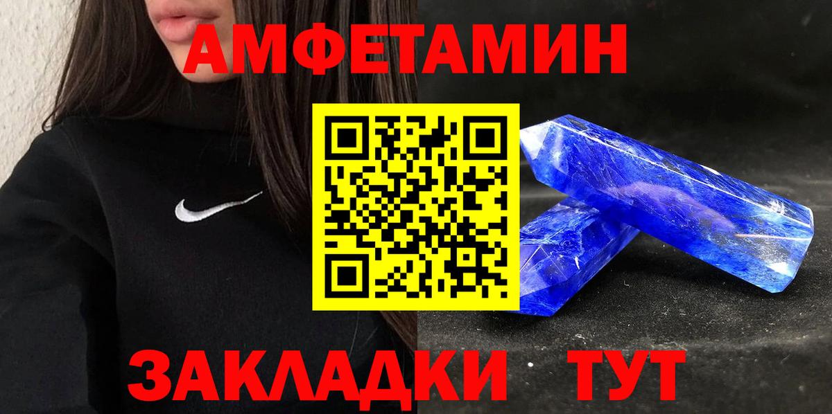 Канабис  КОКАИН  Меф   ГАШ  Пенза  Вход с VPN  ГАШ 