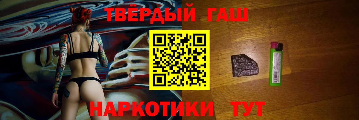 ГАШ Ice-O-Lator Пенза