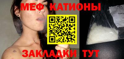 стаф Рыбинск