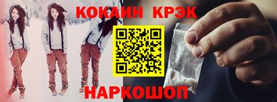 стаф Рыбинск