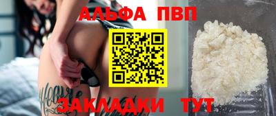 стаф Рыбинск