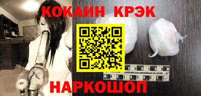 стаф Рыбинск