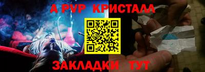 ешки Рузаевка