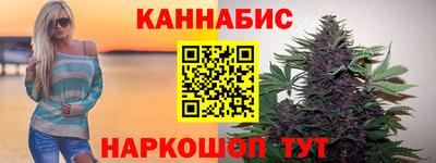 стаф Рыбинск