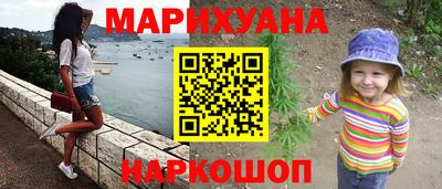 стаф Рыбинск