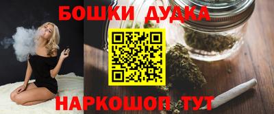 стаф Рыбинск