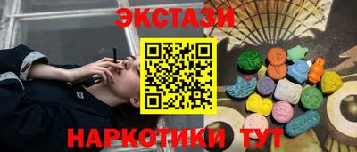 ешки Рузаевка