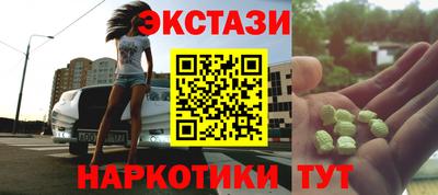 стаф Рыбинск