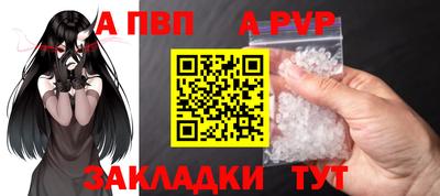 стаф Рыбинск