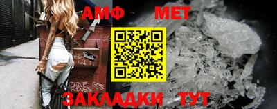стаф Рыбинск