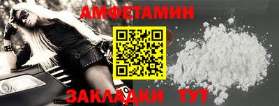 PSILOCYBIN Северобайкальск