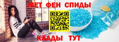 первитин Рязань