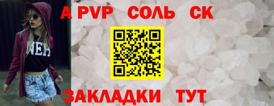 первитин Рязань