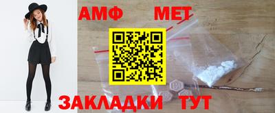 стаф Рыбинск