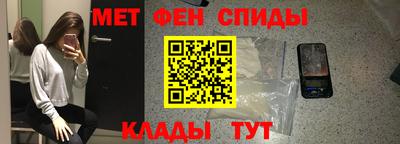 первитин Рязань