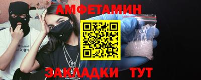 стаф Рыбинск