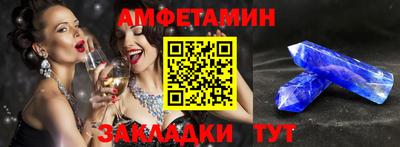 первитин Рязань