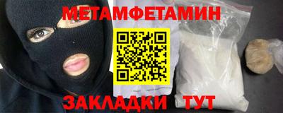 стаф Рыбинск