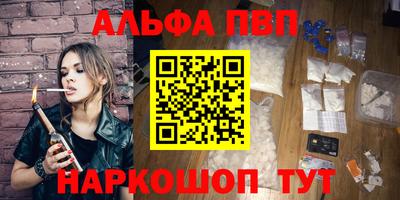 первитин Рязань