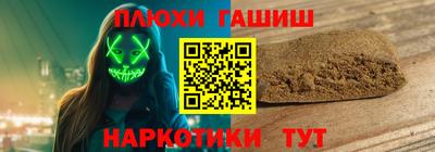 ешки Рузаевка