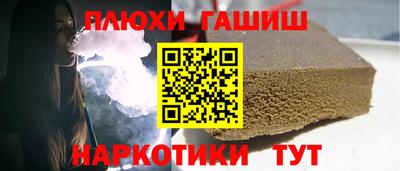 ешки Рузаевка