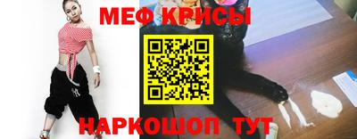 ешки Рузаевка