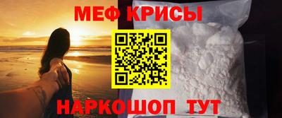 стаф Рыбинск