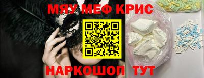 прущие крисы Свободный