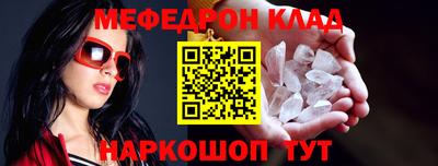ешки Рузаевка