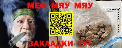 ешки Рузаевка