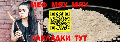 стаф Рыбинск