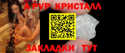 стаф Рыбинск