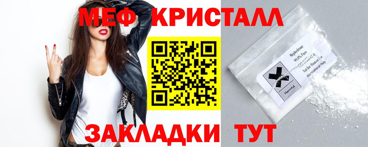 Гашиш Пенза