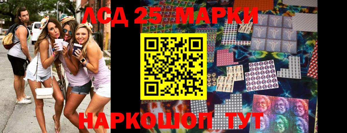 Марки NBOMe 1,5мг  Наркотические марки  Пенза  Марки NBOMe 1,5мг  Вход с VPN 