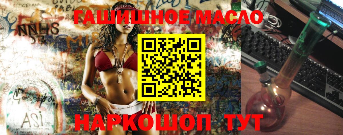 Пенза  Дистиллят ТГК вейп с тгк  Вход с VPN 