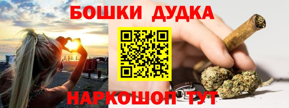 Канабис Ganja Пенза